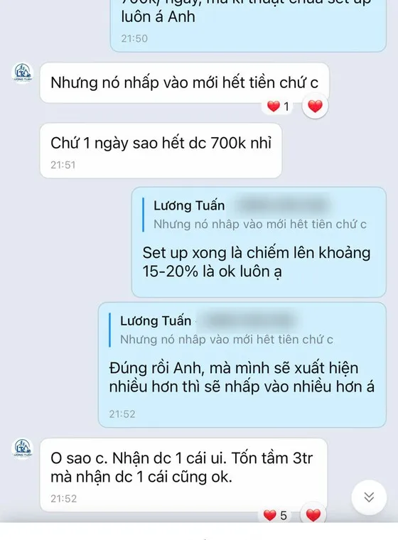 Screenshot of a customer message sent to MIMA